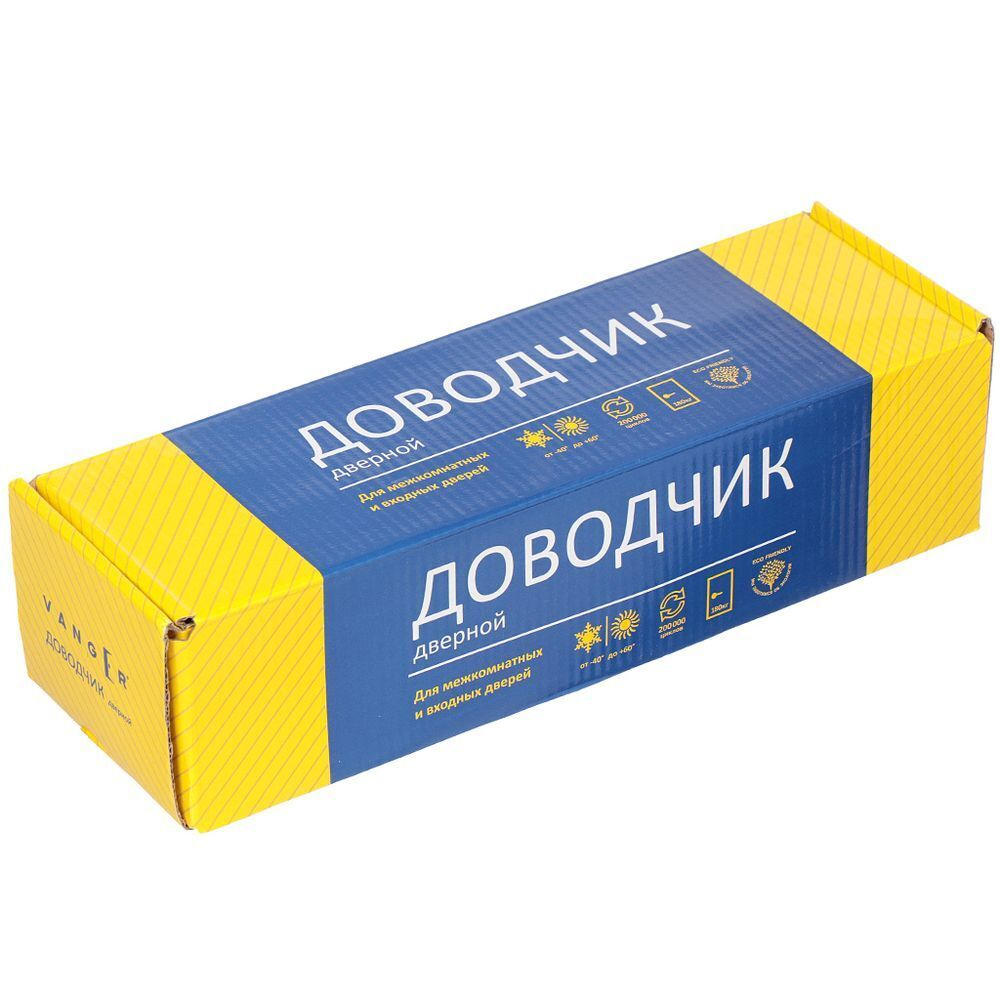 Доводчик дверной Vanger, DC-85-BR, -40 C, до 85 кг, корич, 26410