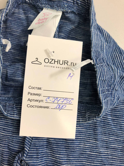 Штаны Baby Club повседневные на 6 месяцев