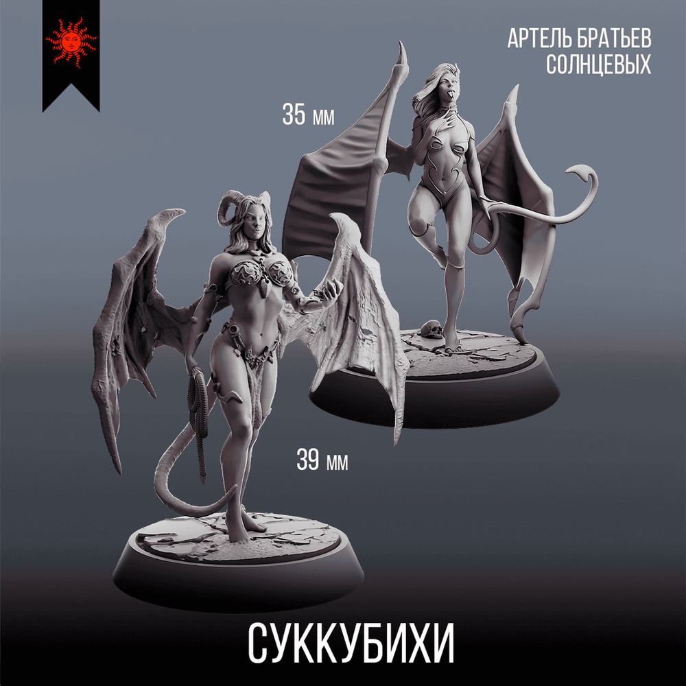 Графство Вампиров — Меганабор 17 фигурок