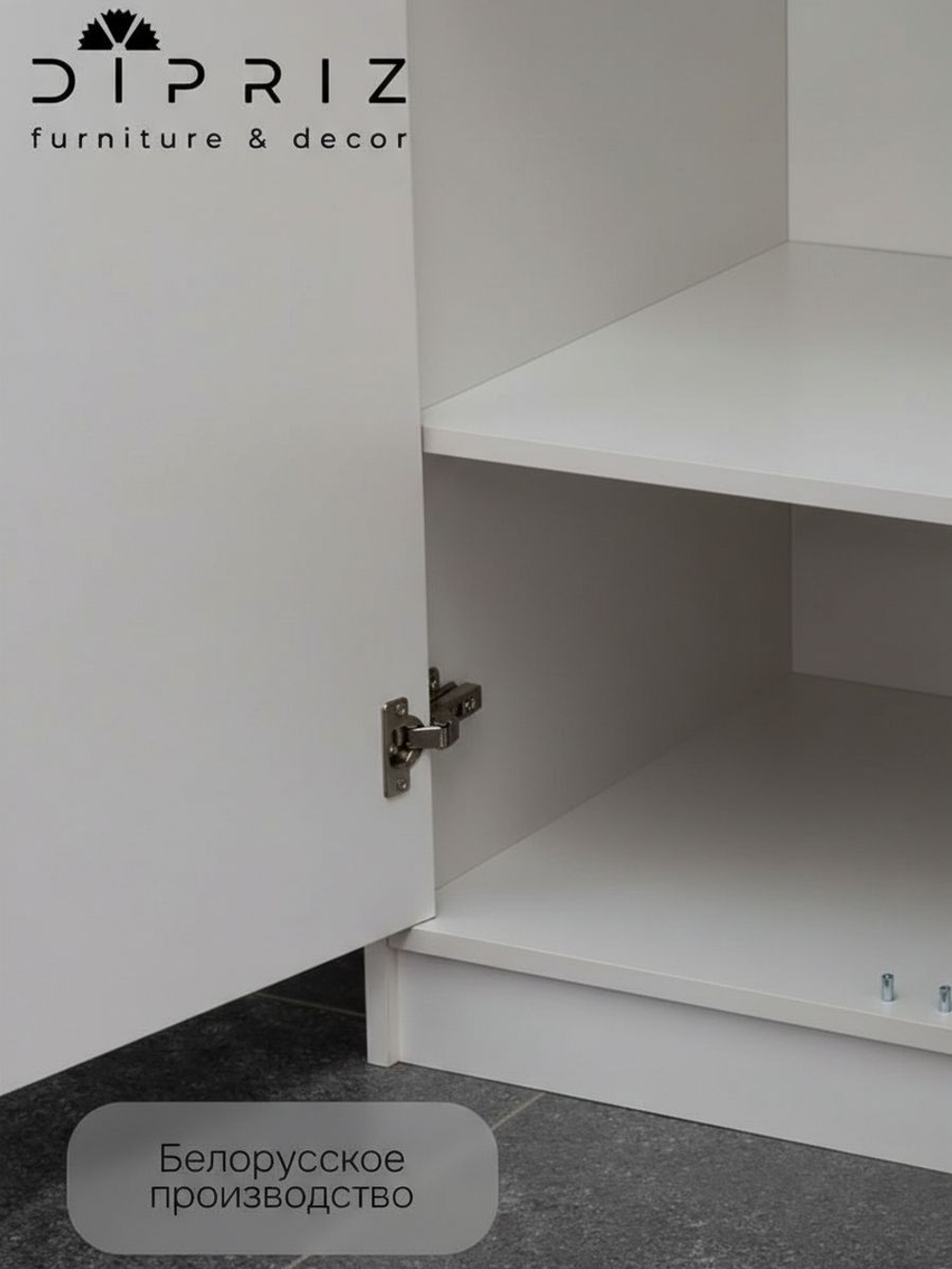 Шкаф 120х55х175, Марм, распашной, для одежды, в прихожую, ванную, белый, Dipriz