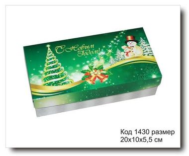 Коробка подарочная код 1430 размер 20х10х5.5 см (С Новым годом)