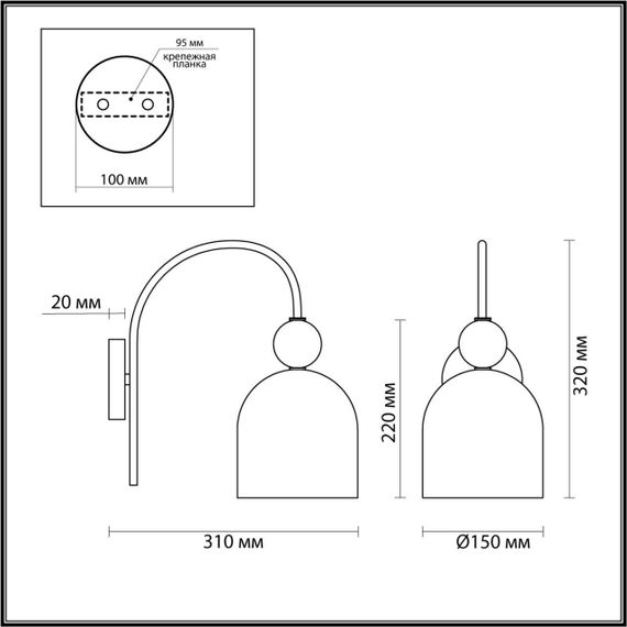 Бра Lumion Suspentioni Gillian 4589/1W
