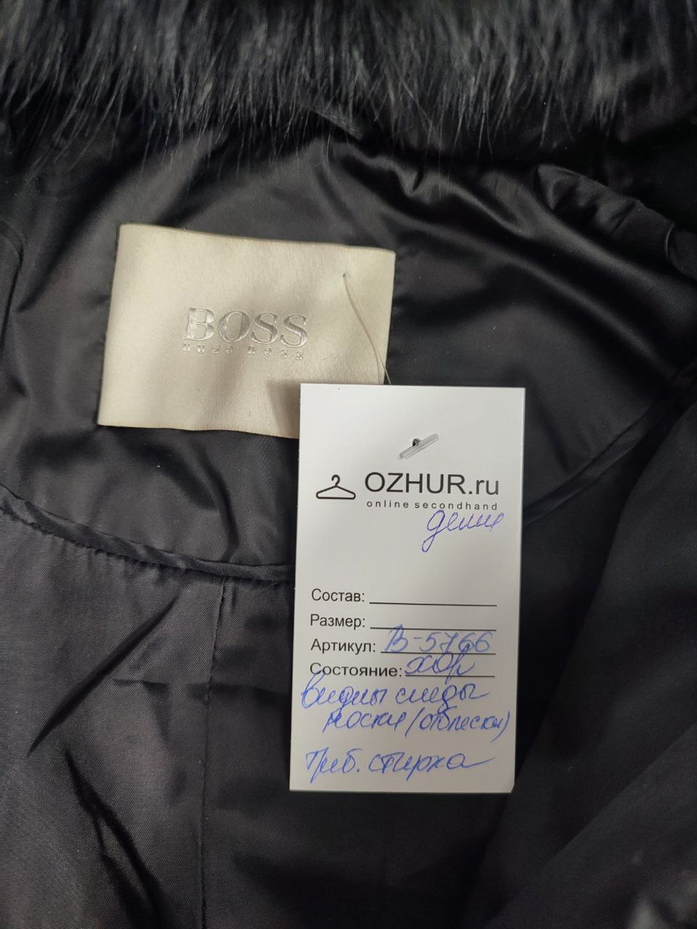 Куртка Hugo Boss демисезонная 38-40 размер