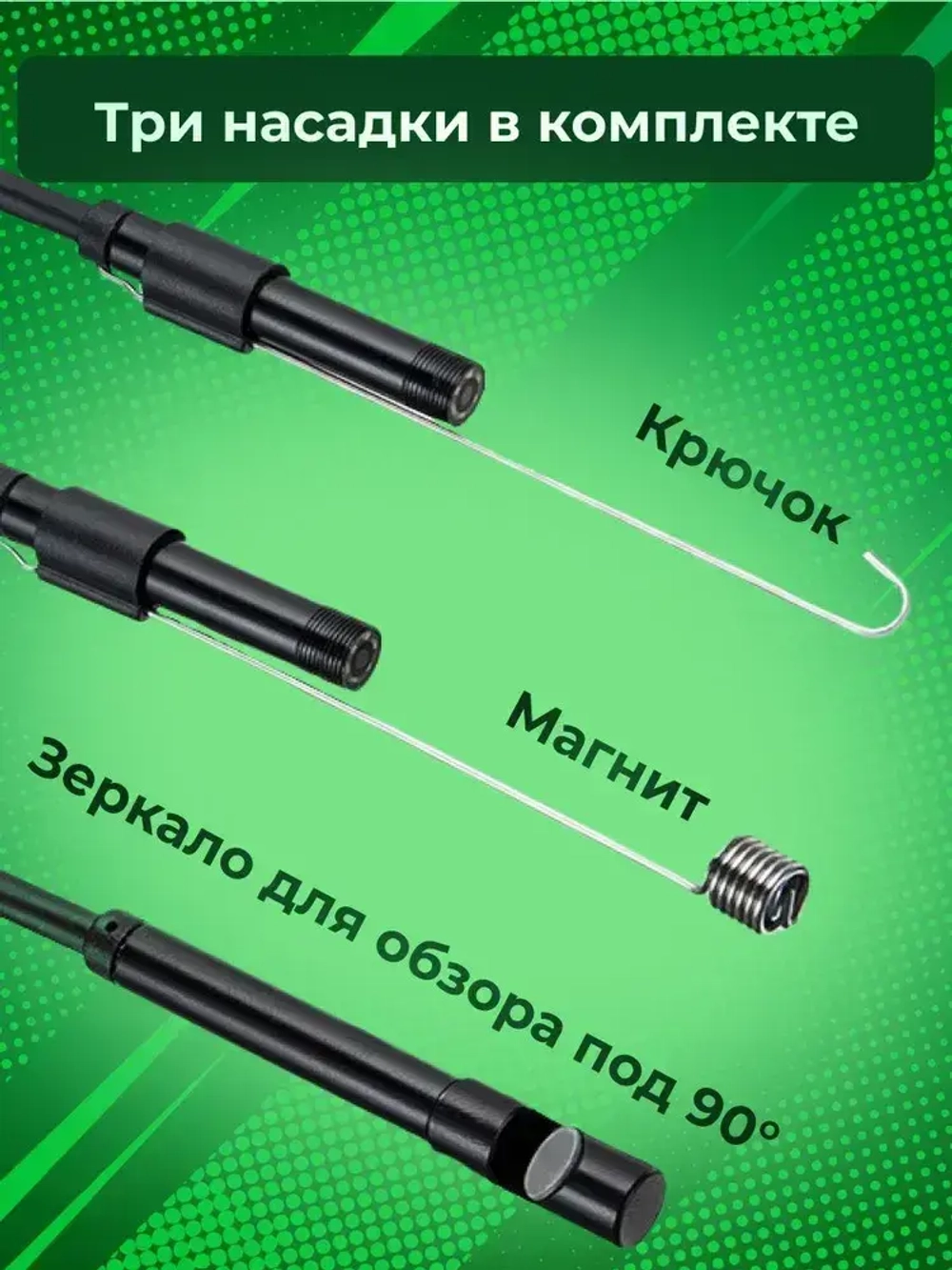 Видеоэндоскоп ATR для смартфона и ПК. USB / Micro USB / Type-C, 3,5 метра, Водонепроницаемый (мягкий кабель)