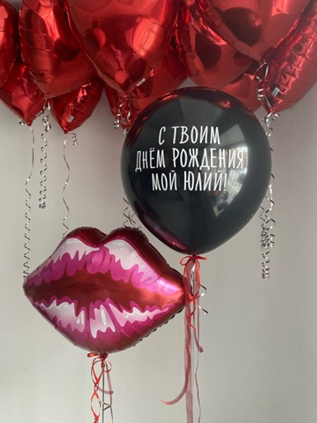 Воздушные шары для любимого губы №4216