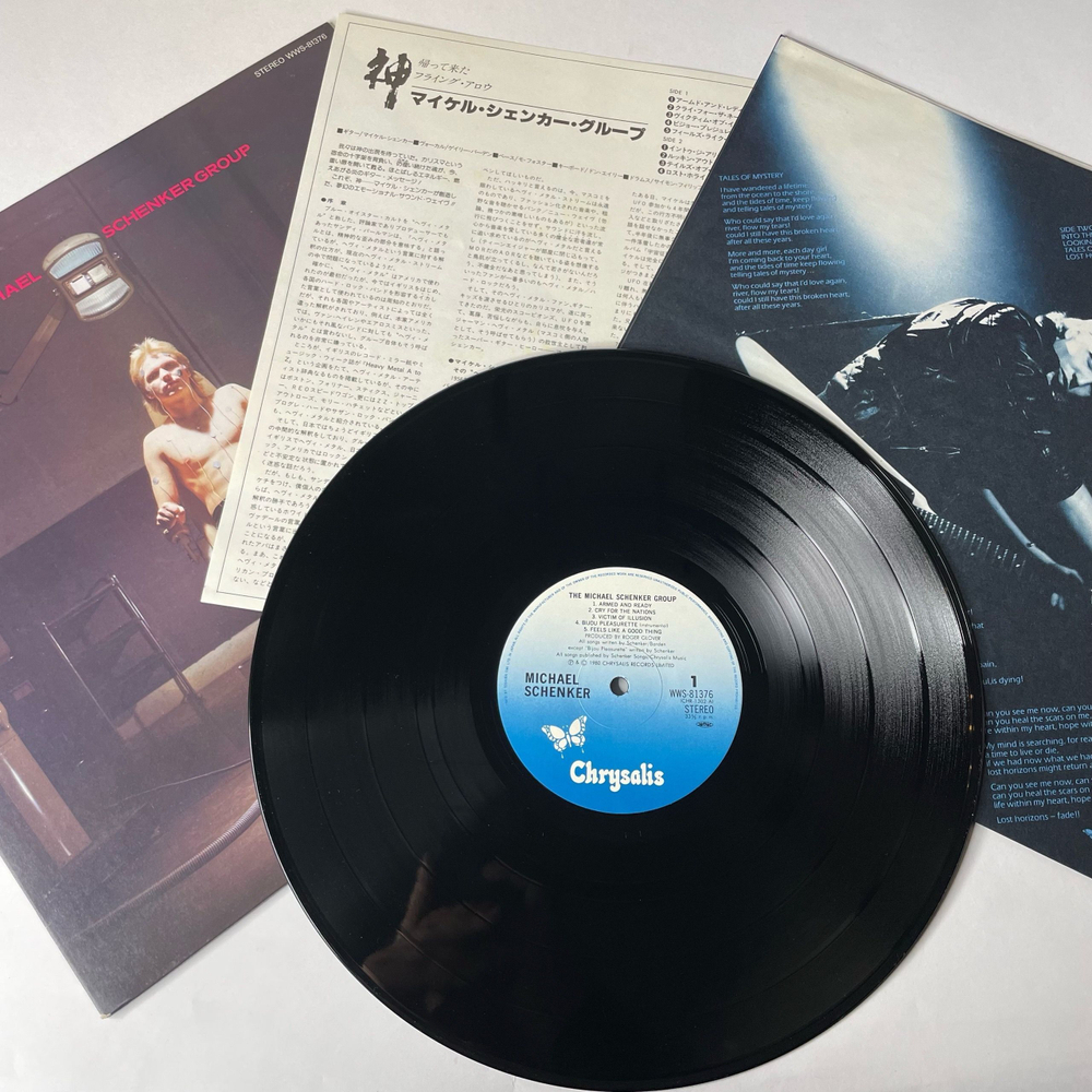 Винтажная виниловая пластинка LP The Michael Schenker Group (Япония 1980) (Без Оби)