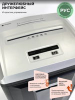 Уничтожитель бумаг ГЕЛЕОС УП21-7+