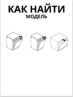Разбрызгиватель 0120200366 Haier