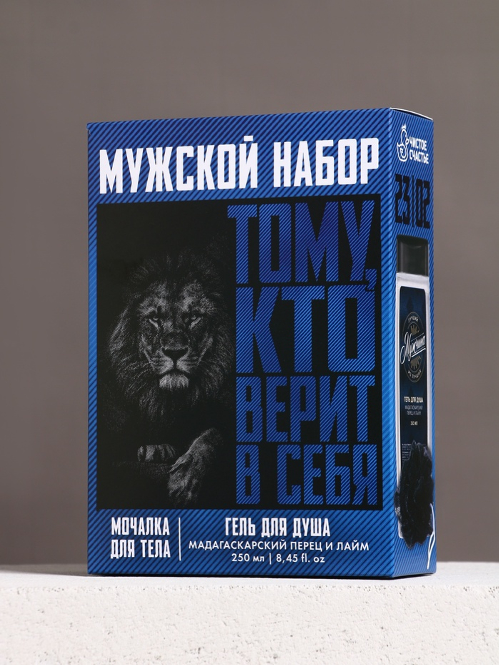 Подарочный набор «Тому, кто верит в себя», гель для душа 200 мл и мочалка для тела, HARD LINE