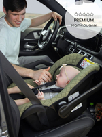 Автокресло детское AMAROBABY Baby comfort, группа 0+