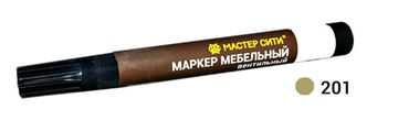 Маркер мебельный вентильный, МАСТЕР-СИТИ, 18 мл, 201 Бежевый