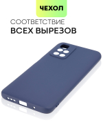 Чехол BROSCORP для Xiaomi Redmi 10 оптом (арт. XM-R10-COLOURFUL-BLUE)