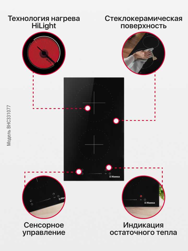Электрическая панель Hansa BHC331077
