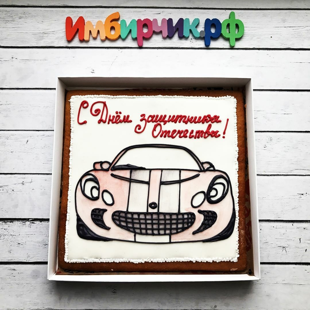 Имбирные пряники машина