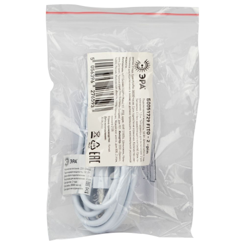 Кабель питания для линейного светильника ЭРА FT-С7-plug-1,5 коннектор IEC C7 длина 1,5 м