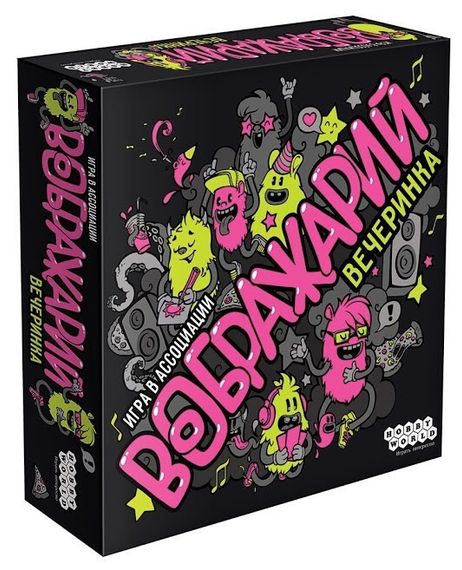 Игра &quot;Воображарий. Вечеринка&quot;