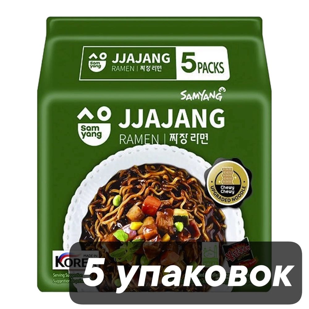 Лапша быстрого приготовления Samyang Jjajang Ramen 80 г x 5 шт