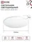 Светильник светодиодный NEO SIMPLE-9540-WH 95Вт 230В 4000K 7600Лм 460x67мм белый IN HOME