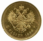 5 рублей. Александр III. АГ-АГ. 1886 год. XF