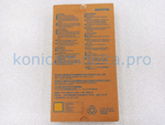 Девелопер DV-614Y Konica Minolta оригинальный A3VX700