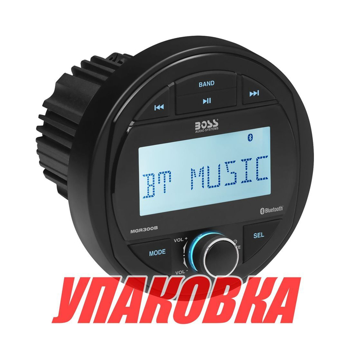 Морская магнитола BOSS MGR300B (упаковка из 9 шт.)