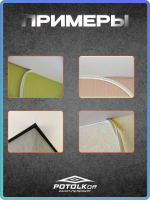 Декоративная заглушка, вставка плинтус для натяжного потолка TL, белый, 10 метров