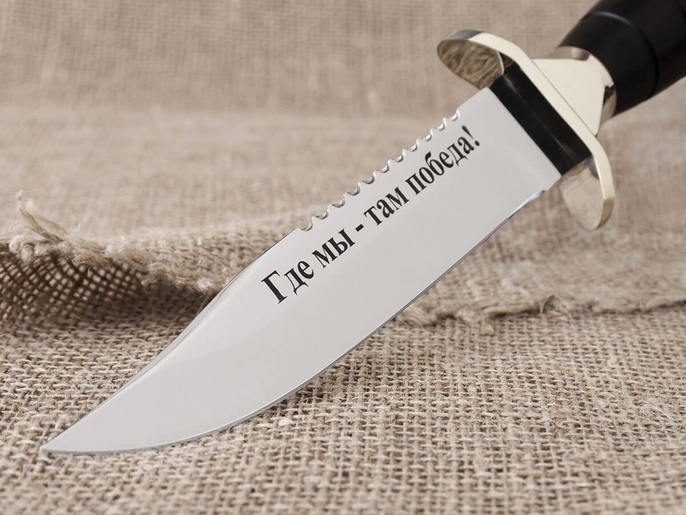 Нож «Морская пехота», сталь 95х18, резная рукоять из черного мореного граба