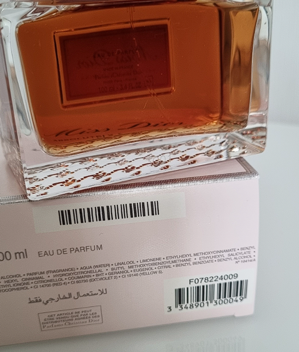 Christian Dior Miss Dior Absolutely Blooming 100ml (duty free парфюмерия)