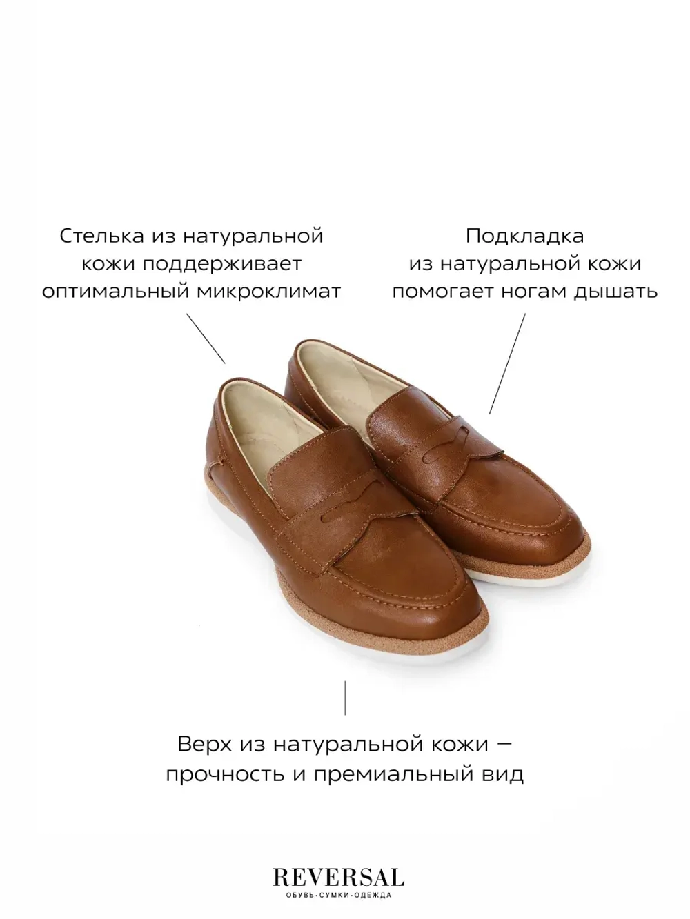 45151/Лоферы женские