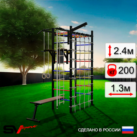 Уличный спортивно-игровой комплекс Sv Sport Рукоход У342 (Турник/Брусья/Скамья/Кронш бокс/Канат/Kольца/Лестница/Сетка)