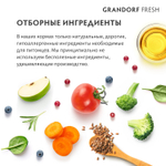 Сухой корм GRANDORF FRESH для стерилизованных или пожилых кошек Свежее мясо индейки с бататом