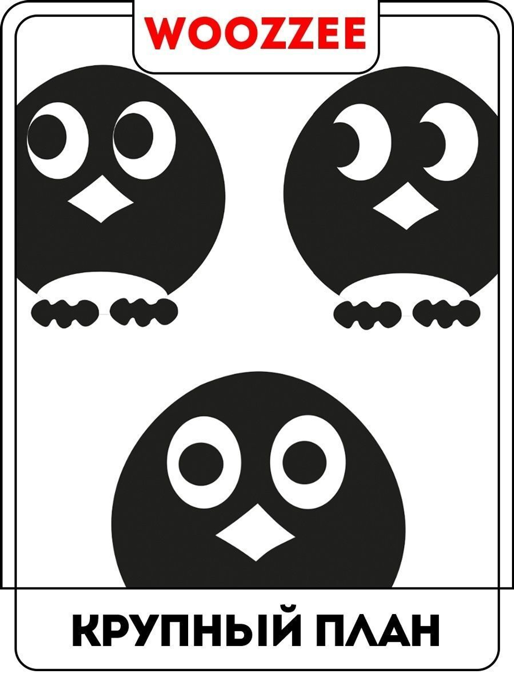 Наклейка декоративная А3 "Птички на проводах"