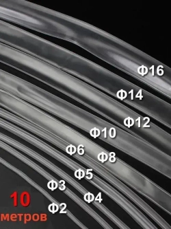 2-кратная термоусадочная трубка, 10 мм, черная, длиной 10 метров