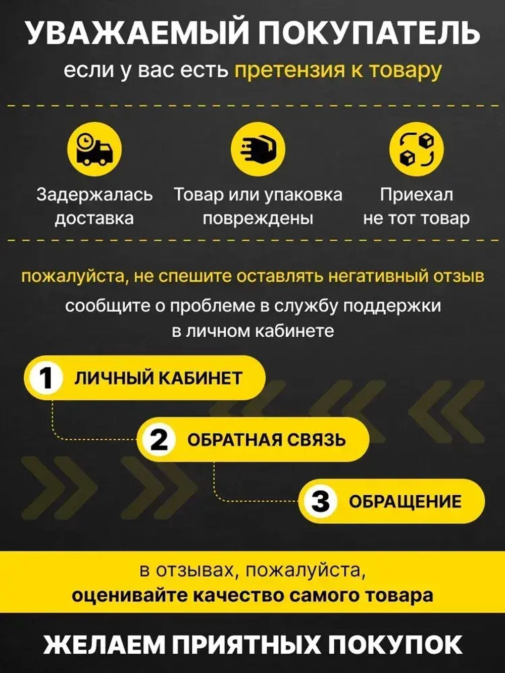 Метилан клей для обоев на флизелиновой основе / Metylan Флизелин Экстра Комфорт 200 г