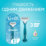 Станок женский Gillette Venus 1 кассета