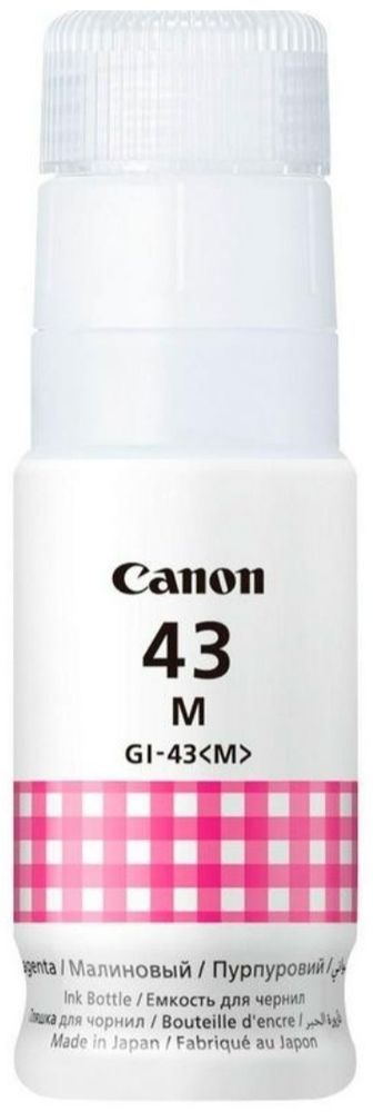 Картриджи Canon GI 43 пурпурный (magenta)