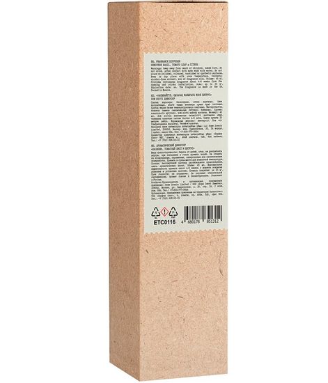 Базилик томатный лист и цитрус, диффузор c палочками, Eteria cosmo