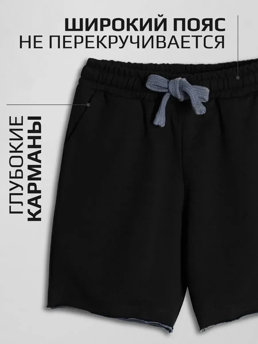 Спортивный костюм для мальчика на физкультуру