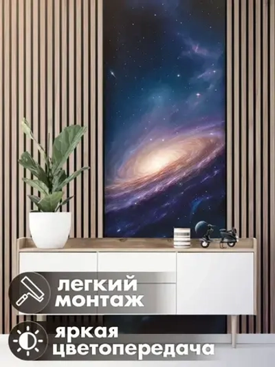 Фотообои 3d для зала и спальни вселенная открытый космос