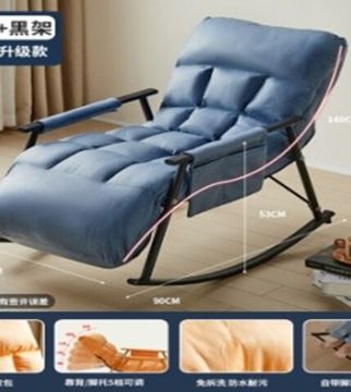 Кресло-качалка (реклайнер) ШАНХАЙ