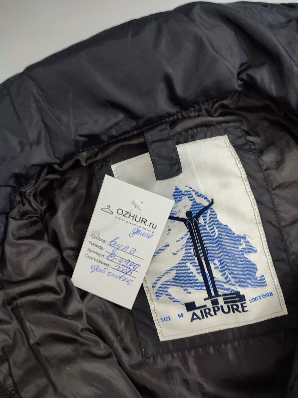 Куртка Airpure демисезонная 46 размер