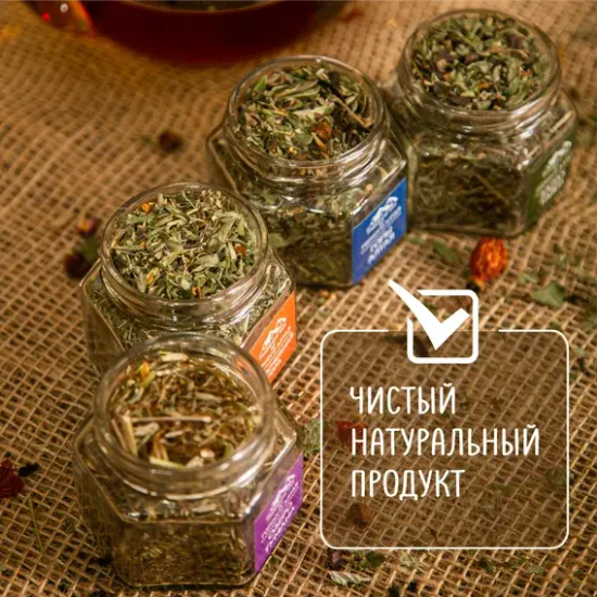 Подарочный набор из 4х видов чая