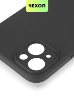 Чехол BROSCORP для Apple iPhone 15 Plus (арт.IP15PLUS-COLOURFUL-BLACK )
