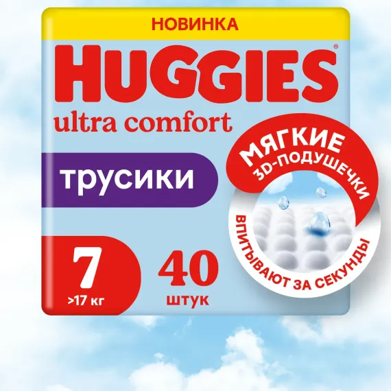 Трусики Huggies Ultra Comfort для мальчиков 7 (17+ кг) 40 шт.