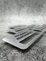 Бейдж на магните  6шт