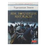 Өте жас жалаңаш фото