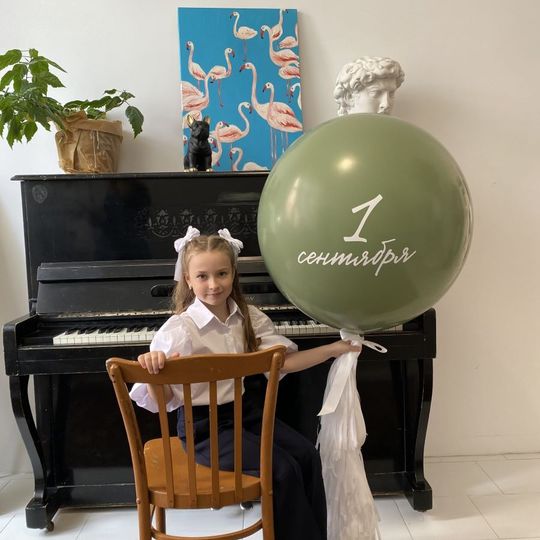 Гигант с надписью "1 сентября"