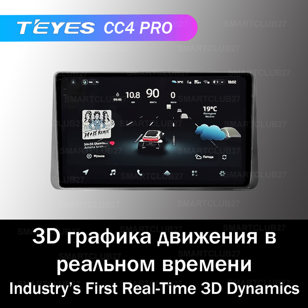 Teyes CC4 Pro 9" для Nissan Sentra 2001-2006