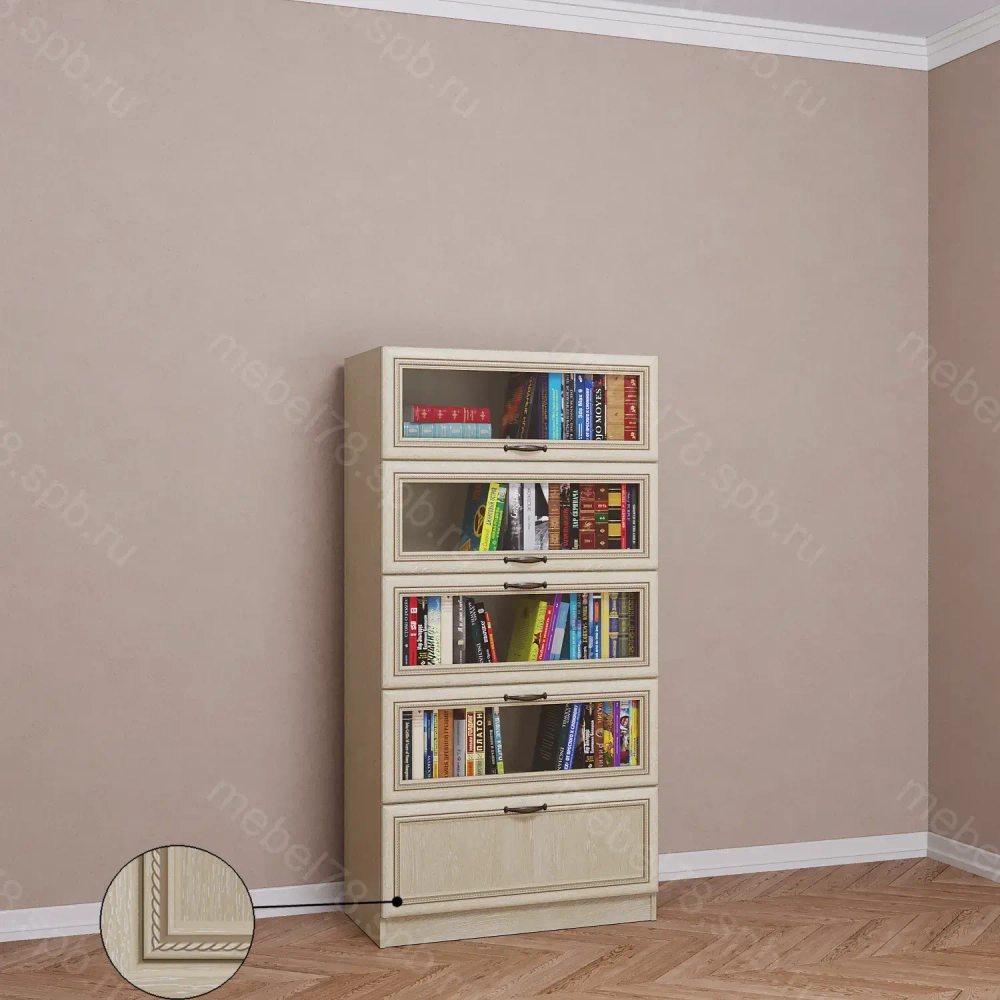 Библиотека 2