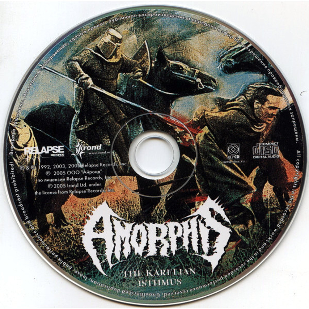 Amorphis / The Karelian Isthmus (RU)(CD)